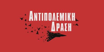 Αντιπολεμική Δράση: Ανεπιθύμητοι το ΝΑΤΟ και οι εκπρόσωποι των ιμπεριαλιστών στην Ελλάδα!