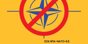 Να κλείσει το NATOϊκό στρατηγείο! – Διαδήλωση στη Θεσσαλονίκη το Σάββατο 6/6