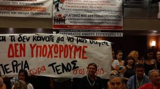 Εκπαίδευση: Η ώρα της μεγάλης σύγκρουσης