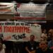 Εκπαίδευση: Η ώρα της μεγάλης σύγκρουσης