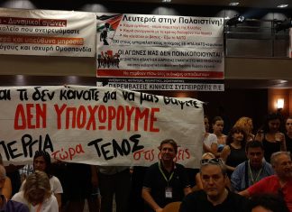 Εκπαίδευση: Η ώρα της μεγάλης σύγκρουσης