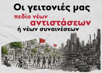 Ατζέντα 06.06