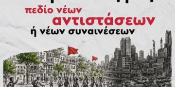 Ατζέντα 06.06
