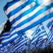 Και όποιος «τσιμπήσει»