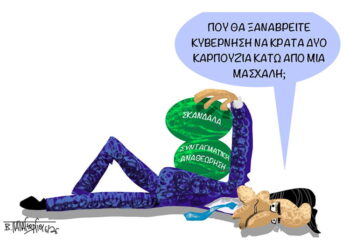 Συμφωνητικό ΕΥΠ-Predator (Σχόλια στο ημίφως 13.6)