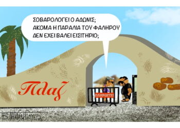 Σχόλια στο Ημίφως 6/6/2026