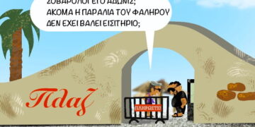 Σχόλια στο Ημίφως 6/6/2026