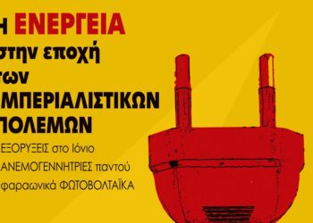 Ατζέντα 27.06
