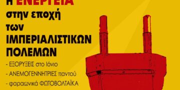 Ατζέντα 27.06