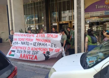 Λάντζα: Απεργιακό μπλόκο σε ξενοδοχείο ισραηλινών συμφερόντων (βίντεο)