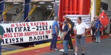 Ραφήνα: Δυναμική απεργιακή συγκέντρωση της ΠΕΝΕΝ