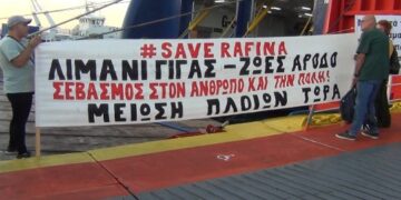 Ραφήνα: Δυναμική απεργιακή συγκέντρωση της ΠΕΝΕΝ