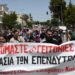 Νέα σύσκεψη την Τετάρτη 17/6 ενάντια στην «επένδυση» στο Ελληνικό
