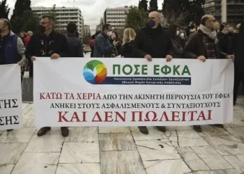 εφκα