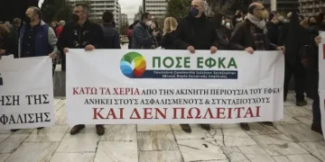 εφκα