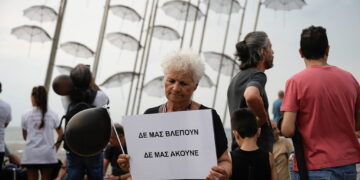 Ανύπαρκτες δημόσιες δομές, κέρδη για τους ιδιώτες