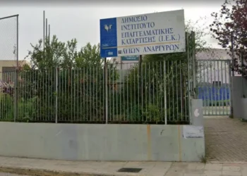 ΕΠΑΣ-ΔΥΠΑ: Δεξιότητες για την αγορά και εργαζόμενοι μιας χρήσης
