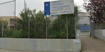 ΕΠΑΣ-ΔΥΠΑ: Δεξιότητες για την αγορά και εργαζόμενοι μιας χρήσης