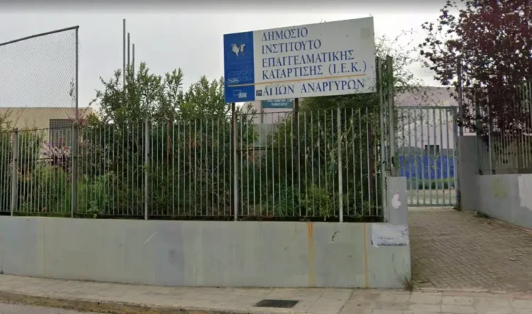 ΕΠΑΣ-ΔΥΠΑ: Δεξιότητες για την αγορά και εργαζόμενοι μιας χρήσης