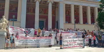 Μαζική απεργία των εργαζομένων στην έρευνα (φωτο)