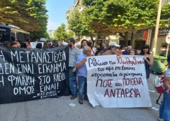 ΑΝΤΑΡΣΥΑ: Να κλείσει το στρατόπεδο-κολαστήριο της Σιντικής – Όχι στις διώξεις κρατούμενων προσφύγων