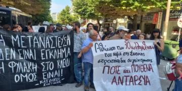 ΑΝΤΑΡΣΥΑ: Να κλείσει το στρατόπεδο-κολαστήριο της Σιντικής – Όχι στις διώξεις κρατούμενων προσφύγων