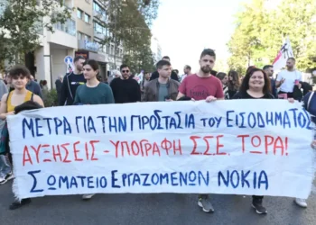 NOKIA: Απεργία του σωματείου εργαζομένων την Τρίτη 30 Ιουνίου