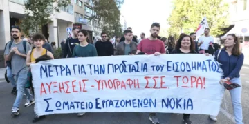 NOKIA: Απεργία του σωματείου εργαζομένων την Τρίτη 30 Ιουνίου