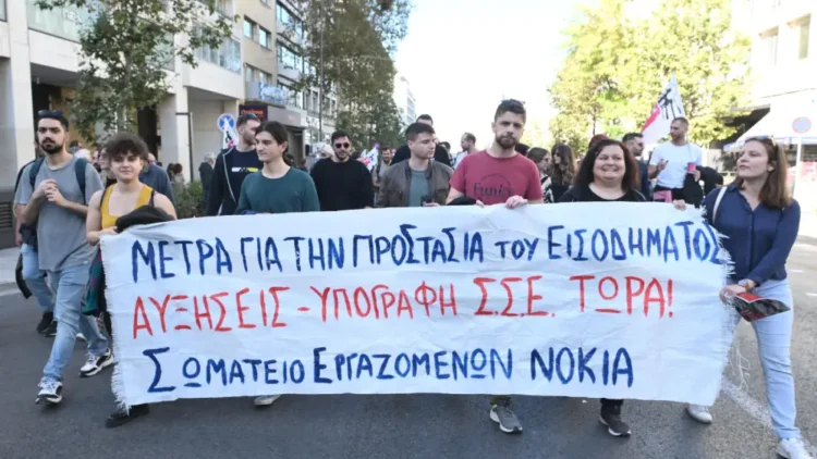 NOKIA: Απεργία του σωματείου εργαζομένων την Τρίτη 30 Ιουνίου