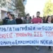 NOKIA: Απεργία του σωματείου εργαζομένων την Τρίτη 30 Ιουνίου