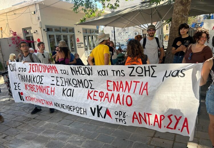 Κρήτη: Συνέδρια για το νέο… επενδυτικό «Ελντοράντο»