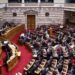 Κομματο-γέννεση και αντιδραστική πολιτική ανασυγκρότηση