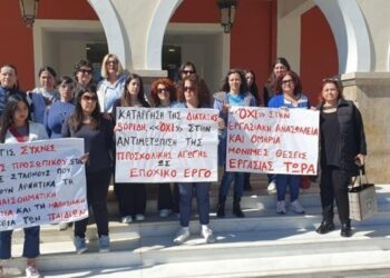 Συμβασιούχοι ΟΤΑ: Κοινή ανακοίνωση 30 κινήσεων πόλης και περιφέρειας – Να μονιμοποιηθούν όλοι τώρα!