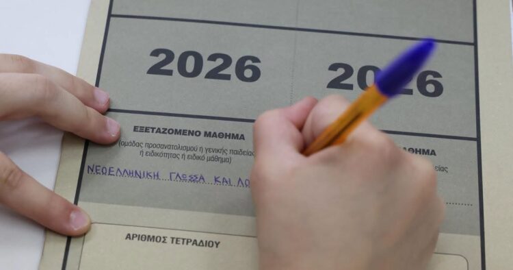 Με αφορμή την ανακοίνωση των βάσεων 2026- Σχόλιο της νΚΑ