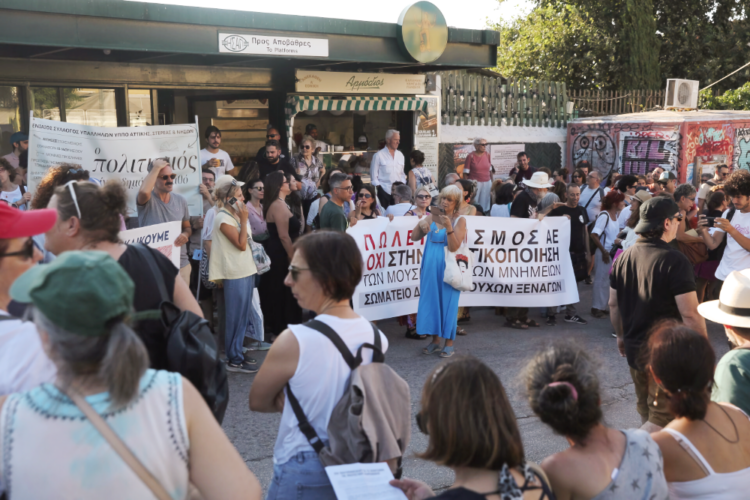 ΑΝΤΑΡΣΥΑ: Ένας ΟΠΕΚΕΠΕ για τον πολιτισμό…