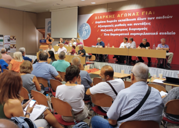 22ο Συνέδριο ΟΛΜΕ – Μακριά από τους αγώνες και τις αγωνίες της μαχόμενης εκπαίδευσης