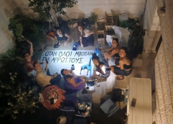 Είμαστε εδώ και δε θα ξεχάσουμε: Η Πρωτοβουλία για ένα πολύμορφο κίνημα στην ψυχική υγεία και άλλες κινήσεις αποχαιρετούν τον Θόδωρο Μεγαλοοικονόμου