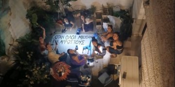 Είμαστε εδώ και δε θα ξεχάσουμε: Η Πρωτοβουλία για ένα πολύμορφο κίνημα στην ψυχική υγεία και άλλες κινήσεις αποχαιρετούν τον Θόδωρο Μεγαλοοικονόμου