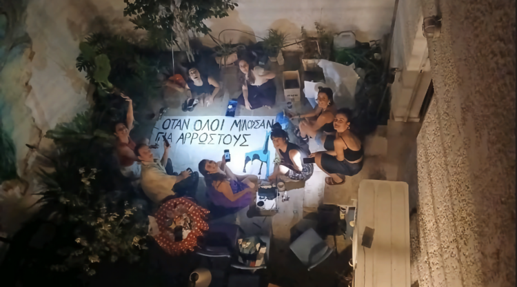 Είμαστε εδώ και δε θα ξεχάσουμε: Η Πρωτοβουλία για ένα πολύμορφο κίνημα στην ψυχική υγεία και άλλες κινήσεις αποχαιρετούν τον Θόδωρο Μεγαλοοικονόμου
