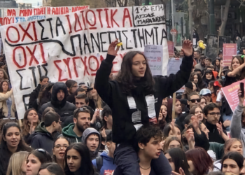 Άρθρο 16: Ποιος πιστεύει πλέον στα μη κερδοσκοπικά;