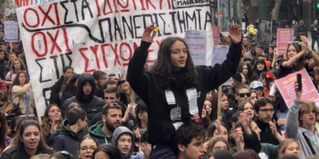 Άρθρο 16: Ποιος πιστεύει πλέον στη μη κερδοσκοπικά;
