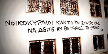 Οι μεταμορφώσεις του «κυρ-Παντελή»