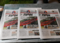 ΠΡΙΝ: Μην ξεχνάτε τις συνδρομές και τις ενισχύσεις σας!