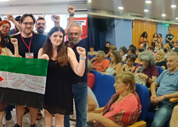 Βήμα μπροστά η Διεθνιστική Αντιπολεμική Συνδιάσκεψη της Αθήνας
