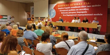 Συνέδριο ΟΛΜΕ: Ίδιος συσχετισμός, χωρίς αποφάσεις σύγκρουσης με την αντιεκπαιδευτική πολιτική της κυβέρνησης