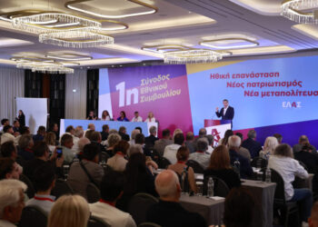 Εθνικό Συμβούλιο ΕΛ.Α.Σ.: Στόχος η διαφθορά, στο απυρόβλητο το κεφάλαιο