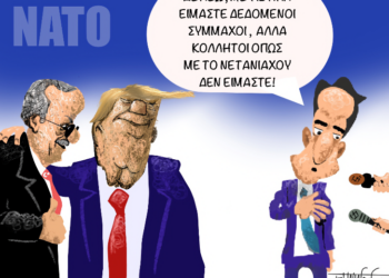 Ακροβασίες 11/7/2026