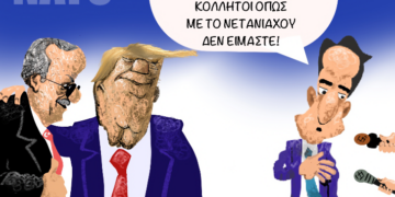 Ακροβασίες 11/7/2026