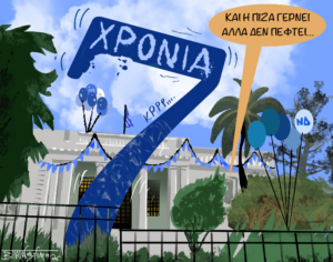 akrovasies4.7