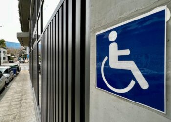 Δημόσιες δωρεάν υπηρεσίες υποστήριξης για ΑμεΑ
